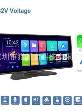 高清10.26寸Wi-Fi版立式安卓13.0 CarPlay/Auto带TF卡功能/带前摄