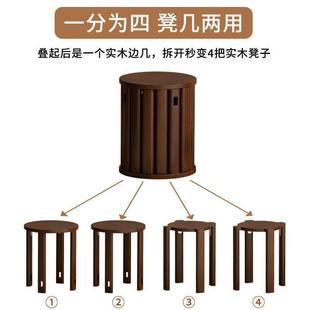 实木凳子子可户叠放圆小型四合一凳餐桌板凳好收纳万247向滑轮凳