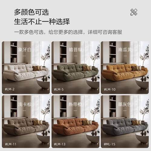 猫爪布科技布沙发客厅简约现代奶油风网红帆船云朵布艺沙发