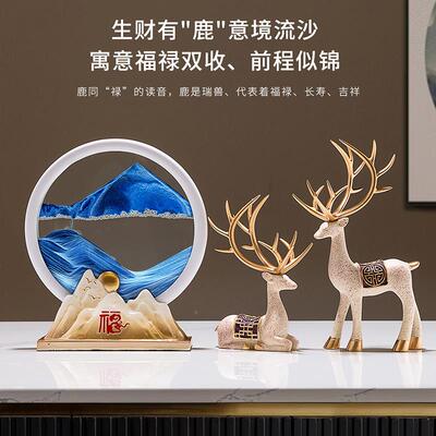 招财流沙画TT5244沙漏件轻奢鹿高档家居柜客厅酒柜电视办公室桌装
