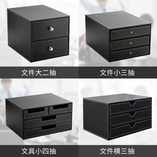 桌面文件收纳盒多层抽屉A4资料架学生文具储物整理商务办陈之红