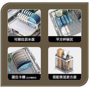 304不锈钢盘碗碟架厨房收纳URX置物架放碗筷子家用功多能台沥面水