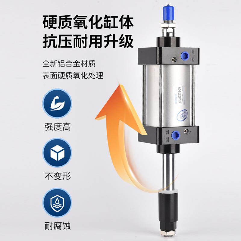 可调行程标准气SCJ63X225*50*75*708100*50缸1*175*200*50-25-50-
