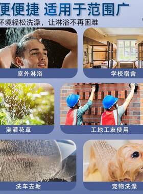 捷户外洗易澡神器便工RA-01地宿舍露营简淋浴无线洗澡器电充式水