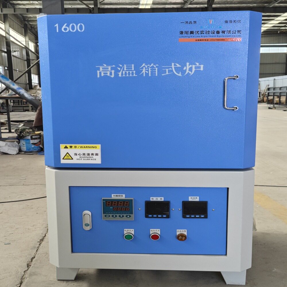 1600℃箱式炉 300200200 马弗炉 智能程序控温，操作简单