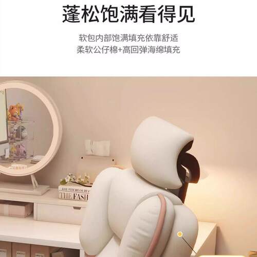 椅子女生卧室家用电脑椅休闲靠背椅电竞椅舒适久坐书桌椅宿舍椅子