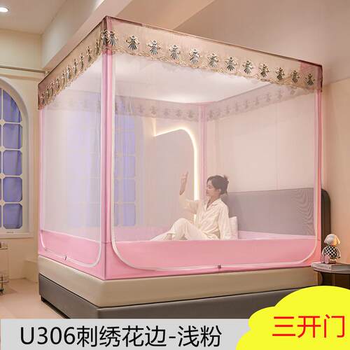 坐床式蚊帐方拉链帐家用加高加形防滑儿童U306防摔纹帐厚三蚊开门