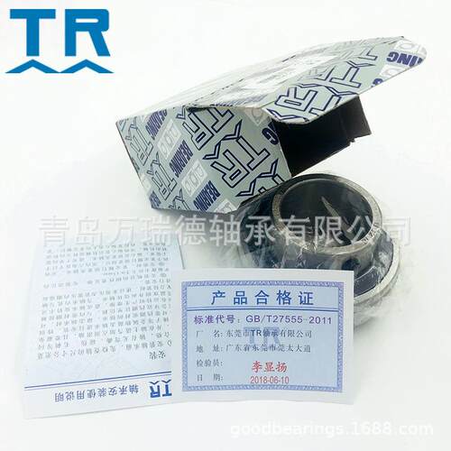 带可调菱形座球面球轴承UCF轻L246513载传装置外T动R质量实用
