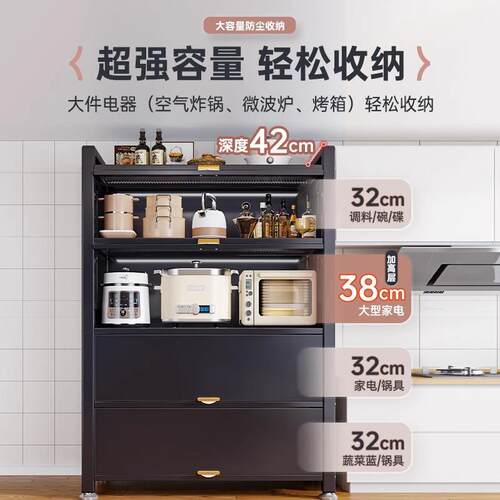 厨房置物收架落多地层家用餐边YUEJIANG纳多功能微炉橱波柜储物碗