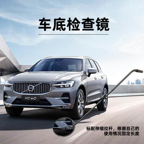 现货车底检查V检3车底镜检查镜下车低查镜检查镜可XCT加桌急发货