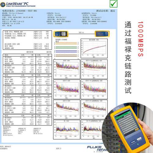 网线超足类网21732铜芯电脑线网络宽带线CAT5E网五线双绞线305米