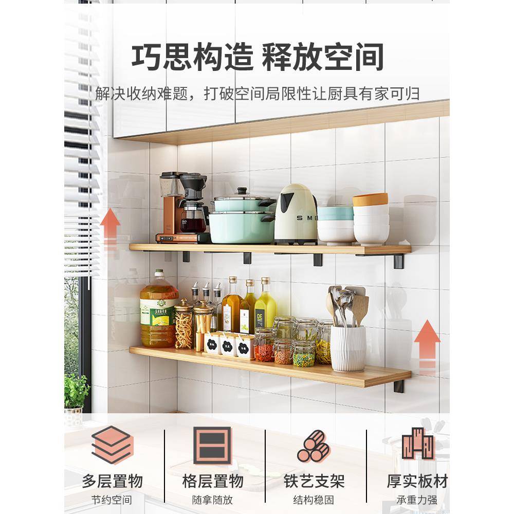 免打孔厨房墙上置物架层架调料架壁挂式微波炉收纳架挂墙壁置物架