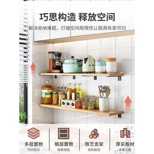 免打孔厨房墙上置物架层架调料架壁挂式微波炉收纳架挂墙壁置物架