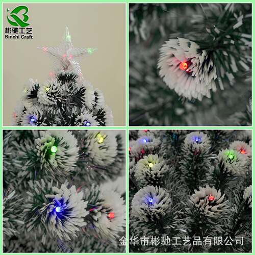 围带雪花装大型饰彩灯诞树植绒款圣BC96圣诞节装饰树落地款节日氛