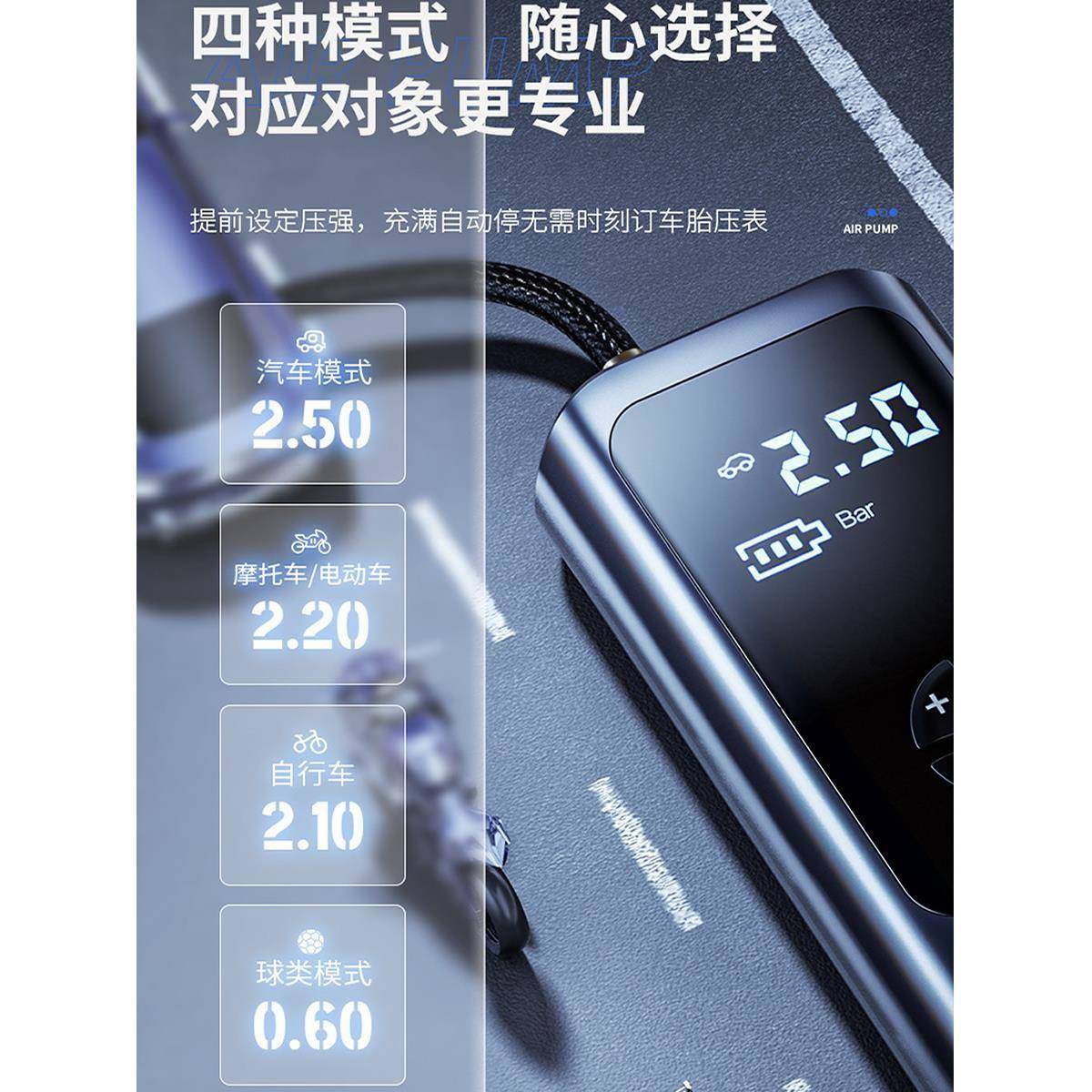 12迷你空压机高压小型220v家用电动充气泵车载汽车用打气泵便携式