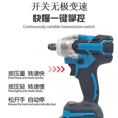 大功率刷大电动扳手扭力木工汽修工锂电充IJF电式冲击无扳手起具