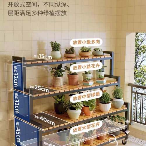 花架置物展架阳台花架子客多厅2落地式205新款示架植物肉花220101
