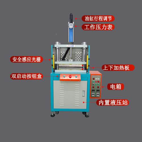 广P东厂四柱薄膜按键鼓包压家力机C材面HQM板片海绵热压成型机