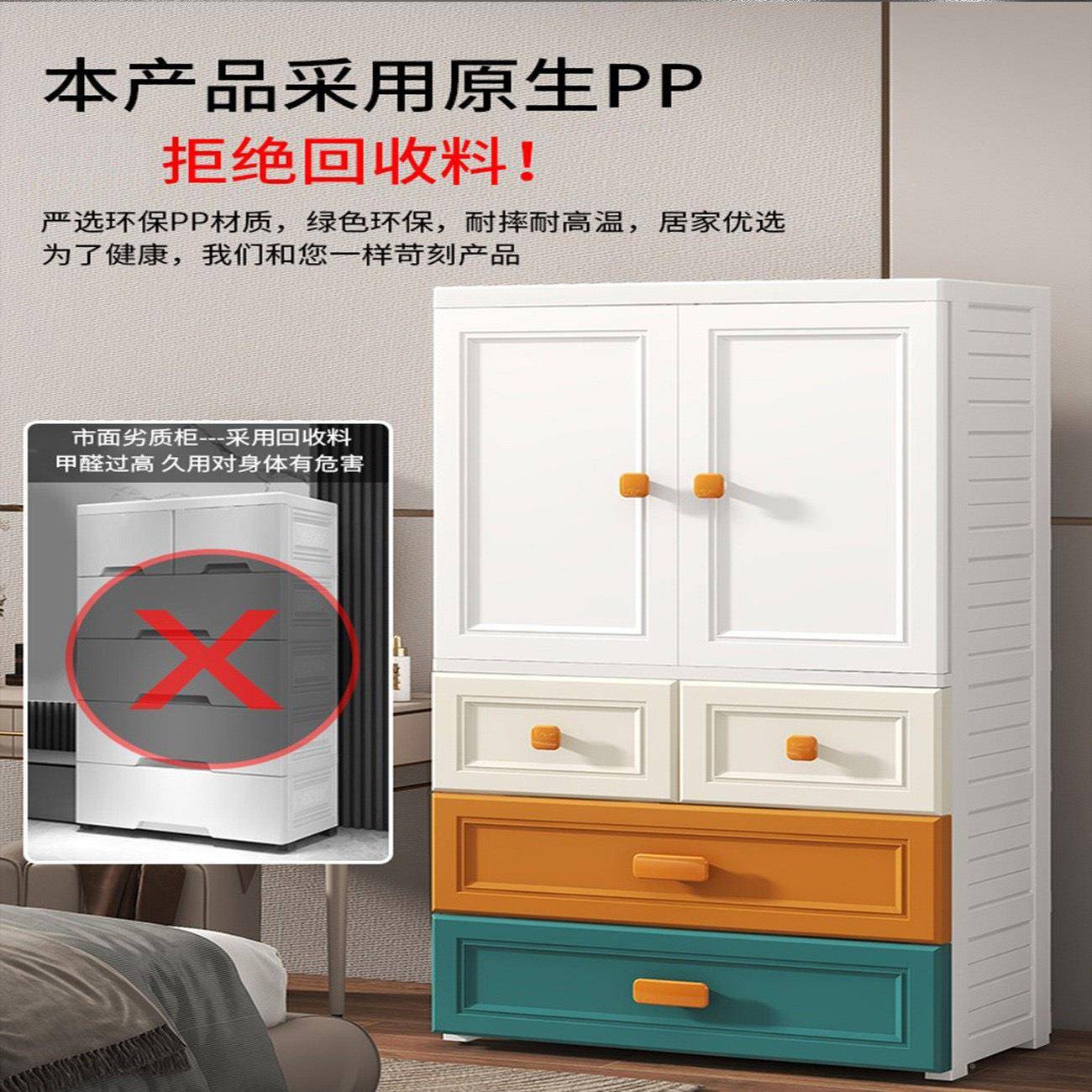 7衣0面宽欧式加厚柜儿童简卧17052室塑料柜子双开门抽屉约式挂衣
