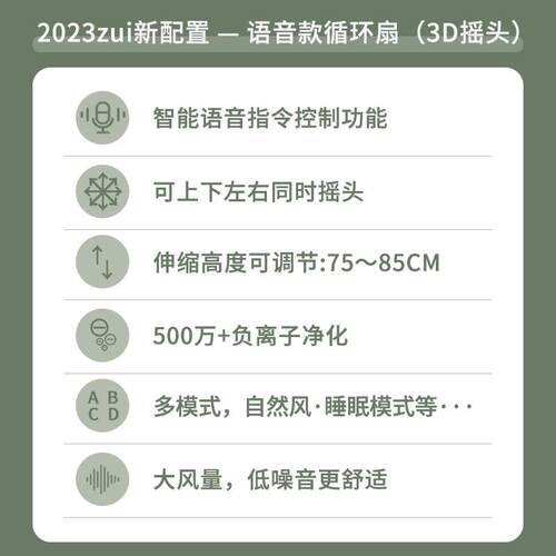 语音空气循环扇家用智能遥控电风扇静音摇头落地扇风扇宿舍大风力