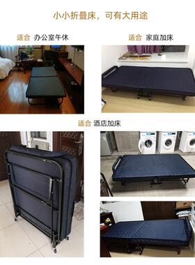 店酒加床折叠床宾馆专用单人济折叠床单VHA人床家用经型1.2米