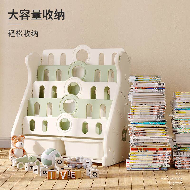 #HOBBYTREE/哈比树儿童书架宝宝绘本架落地置物架小孩多层收纳架