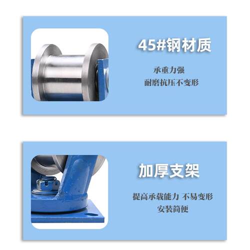 kt45#钢加厚Ｈ型双边轨道轮/工字钢滑轮/重型方钢槽轮/铁轮大门滚