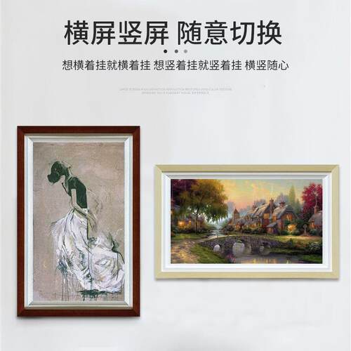 4壁3智能高清挂画框告机智能触寸画框广告摸落地网络广告横竖显示