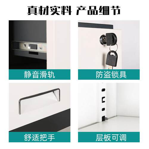 钢制拆文件柜套色窄边锁铁务皮PF-ZBGYG柜装资料柜带办公矮柜会计