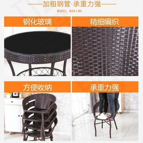 阳台小11856桌休椅藤椅三件套户外闲茶椅组合庭院露台仿藤编桌椅