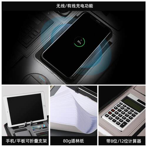多功可能无充电文件袋务带计算器创意线A4商电源记可充电事本经理