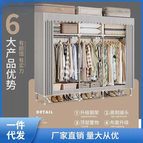 简易衣柜组装结实耐用出租房用布衣柜加厚加粗全钢架柜子卧室风灵