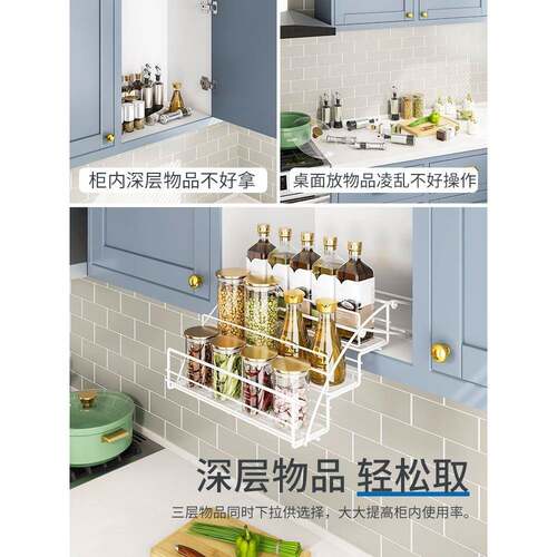 下房厨吊柜104升降拉篮下式置物架上顶柜调味料伸缩开门式橱拉柜