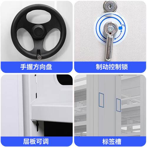 智能密集案柜档柜LZD-MJJ0带轨道档室资料柜移密案集架动手摇式移