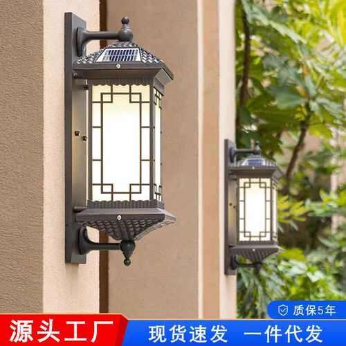 防水太阳能壁灯室外阳台庭院大门灯花园围墙灯中式别墅露台LED灯