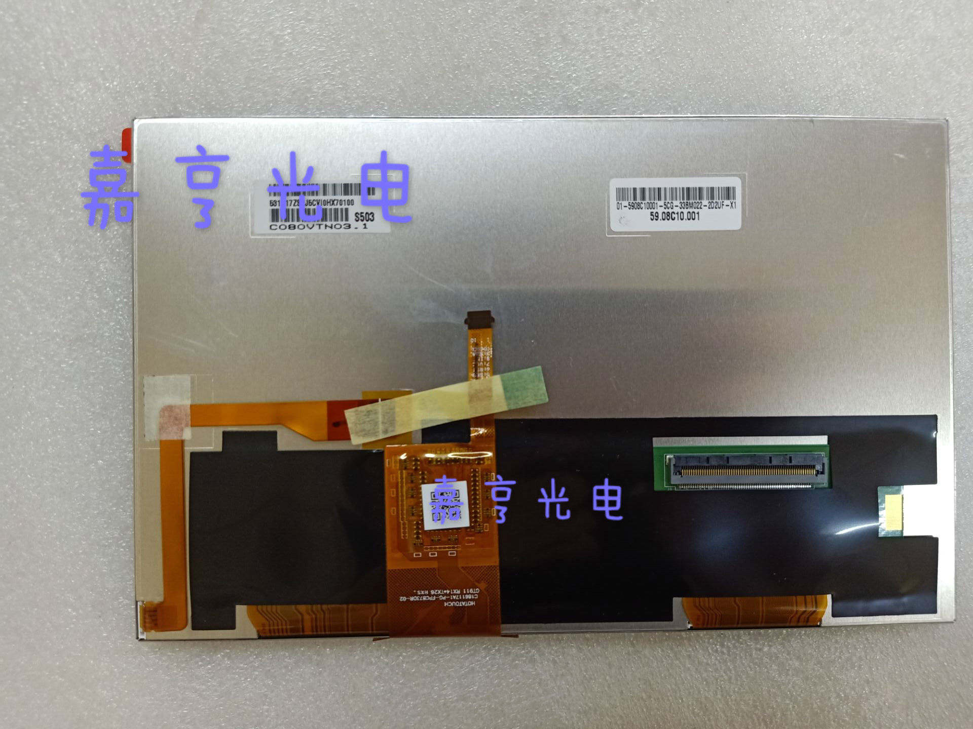 现货原装8寸液晶屏C080VTN03.1车载显示屏内屏幕  另买触摸屏