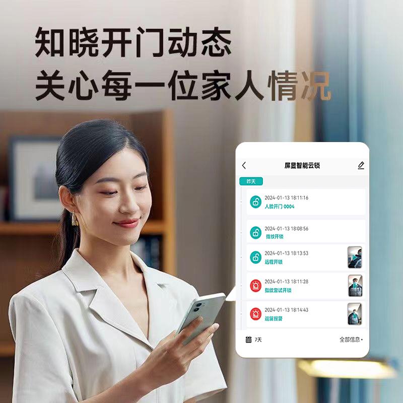 艾莱盾全自动人脸智能门锁指纹锁家用防盗门电子密码大门刷卡家用