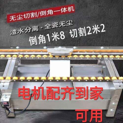 瓷砖角倒角机免调款无度尘GLG切割倒角一体机高精切45直度倒切割