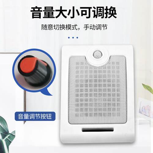 工地安宣全红外线应ZWM感语音提器生厂车间疫示情传播报器大音量