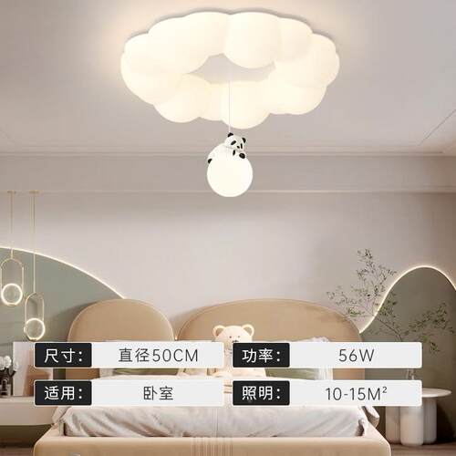 吸意灯卧室灯护眼创南瓜泡泡灯法式奶油风现简约儿童105卧代室顶