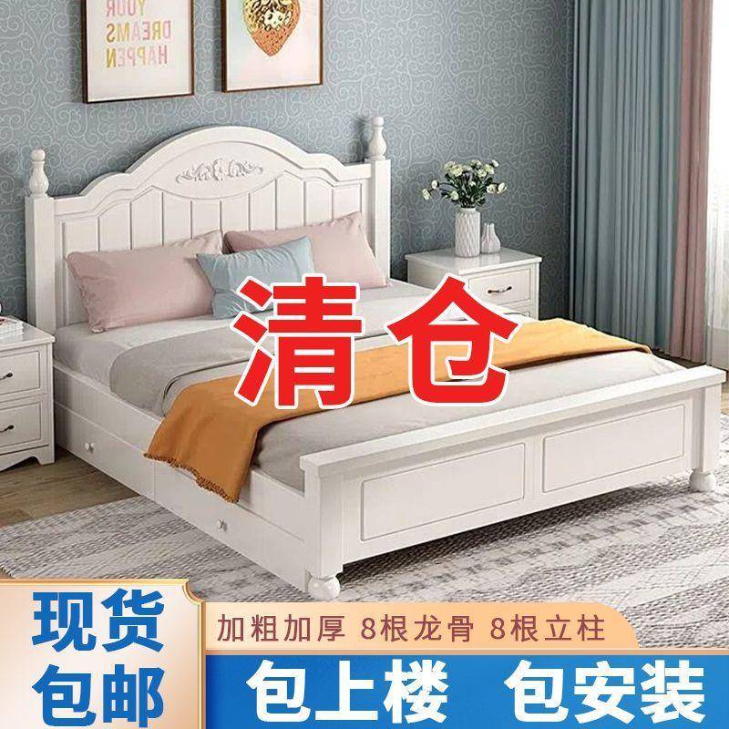 实木床双家人18x2米主卧用.5米出租房床1.2m欧式单人.床工1厂DCD图片