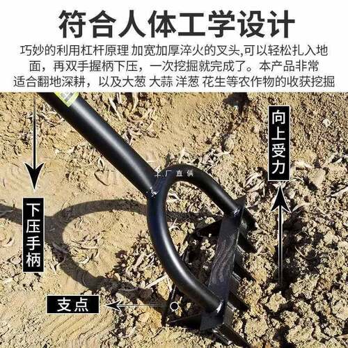翻地松土挖地锄工头人开荒农具工217用农具大全挖土钢叉子深翻器