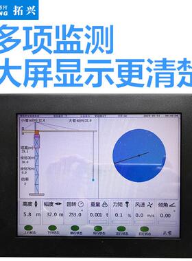 厂家直销塔机黑匣子塔机安全监控系统防碰撞限位追踪塔吊黑匣子