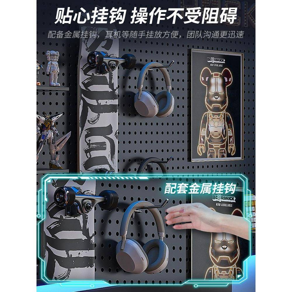 W8电竞房洞洞板黑色墙上置物架书房电脑桌墙面挂板隔板收纳铁艺装