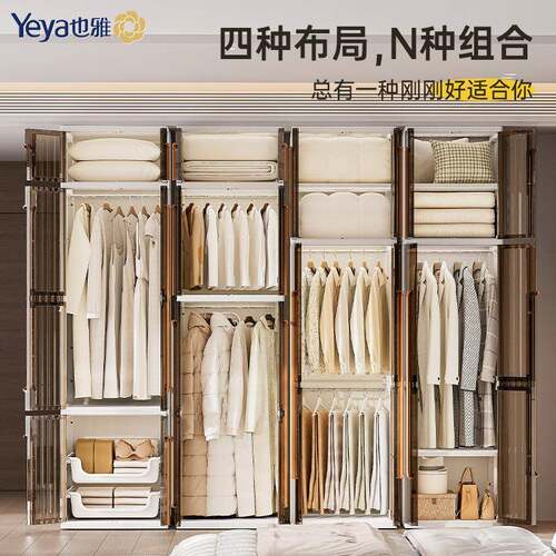 卧室易衣柜书房收纳室家用大容量简衣柜柜塑料卧双开门成储物柜