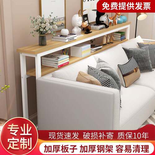 #长条窄桌1520cm宽沙发后靠墙置物架长方形桌床尾双层100高窄桌