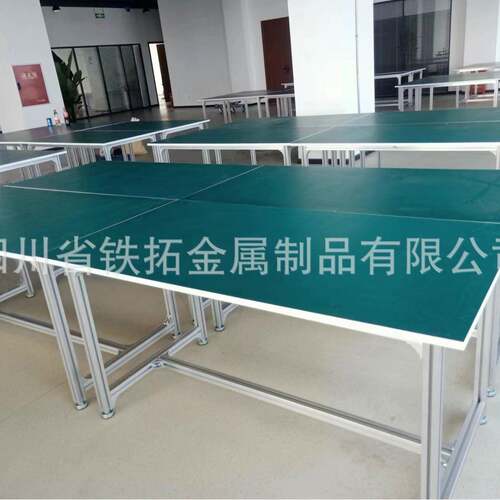 工作台防单静电台线生产打包台流水层作铝KXI型材成都操机架台面