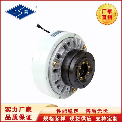 菱FLK型牌FL空K-型兰心轴式磁粉离合器