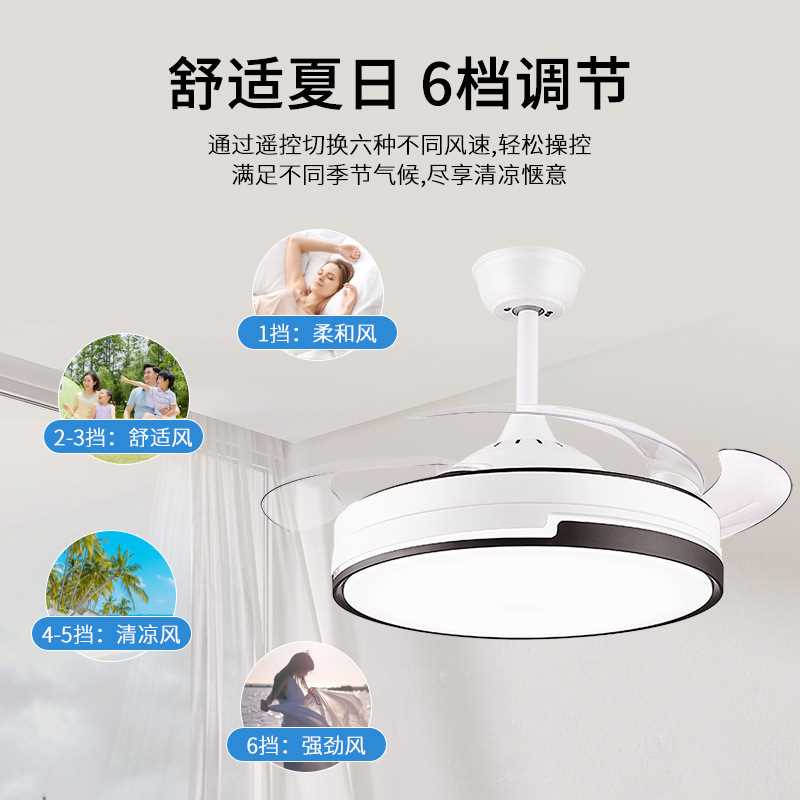 LED隐形风扇灯卧室餐厅风扇吊灯三色变光变频静音吊扇灯