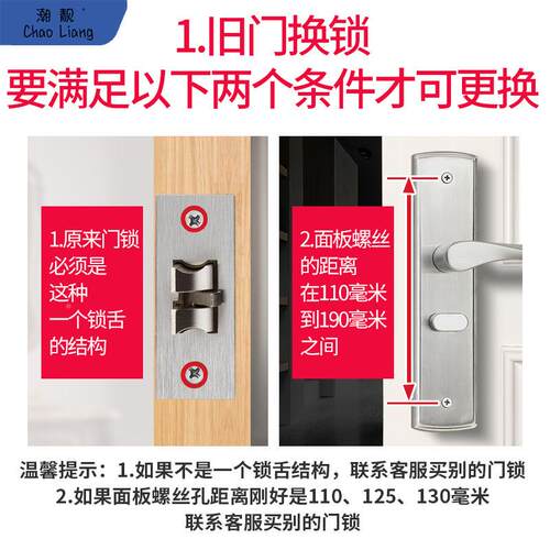 单舌门家老用通用型卧室房间内房门木门锁锁具室门把手式换MVZ锁